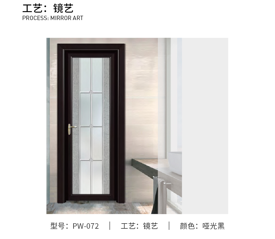 15-金璞系列80平開(kāi)門(mén)_02.jpg
