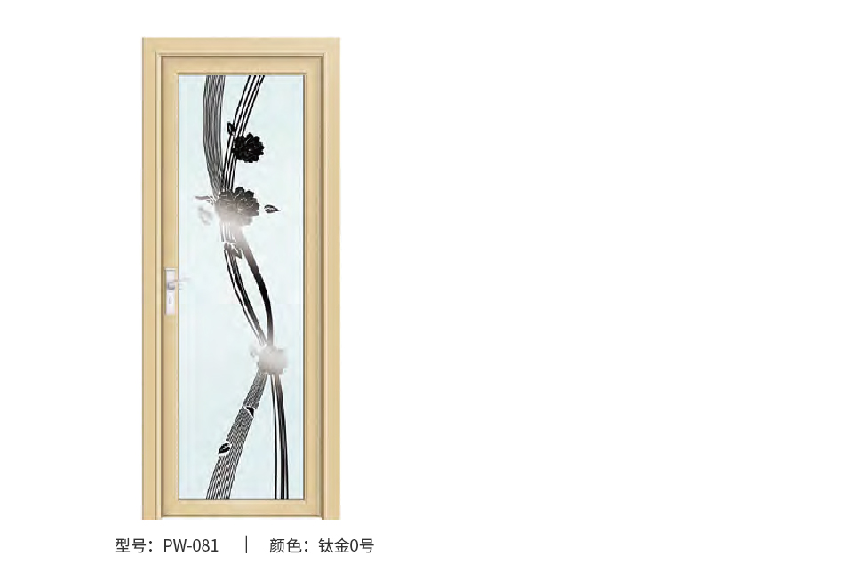 15-金璞系列80平開(kāi)門(mén)_07.jpg