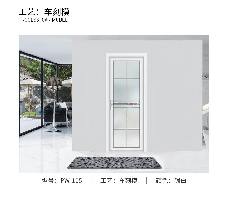15-金璞系列80平開門03_02.jpg